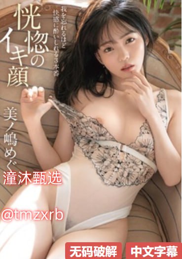 以法之名免费メイリン モデルコレクション メ亚洲一区精彩视频首页
