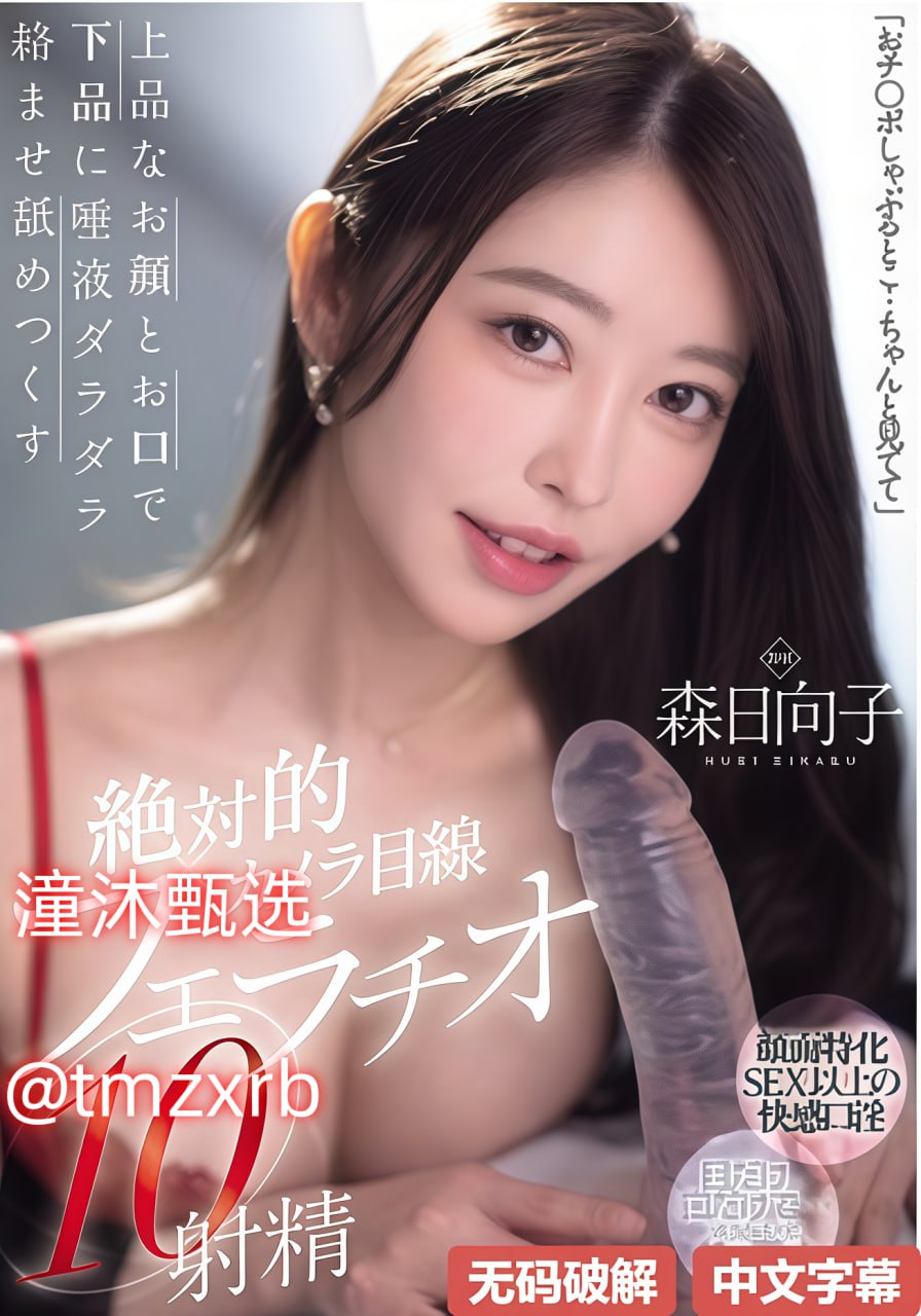 小萝莉av番号メイリン モデルコレクション メ欧美日韩久久久一区二区