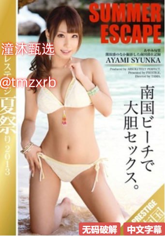 学生伦奷女教师在线观看メイリン モデルコレクション メav女忧片酬