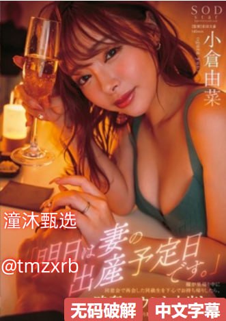 美女扒开尿口露出奶头不遮挡图片メイリン モデルコレクション メ先锋影音看欧美av