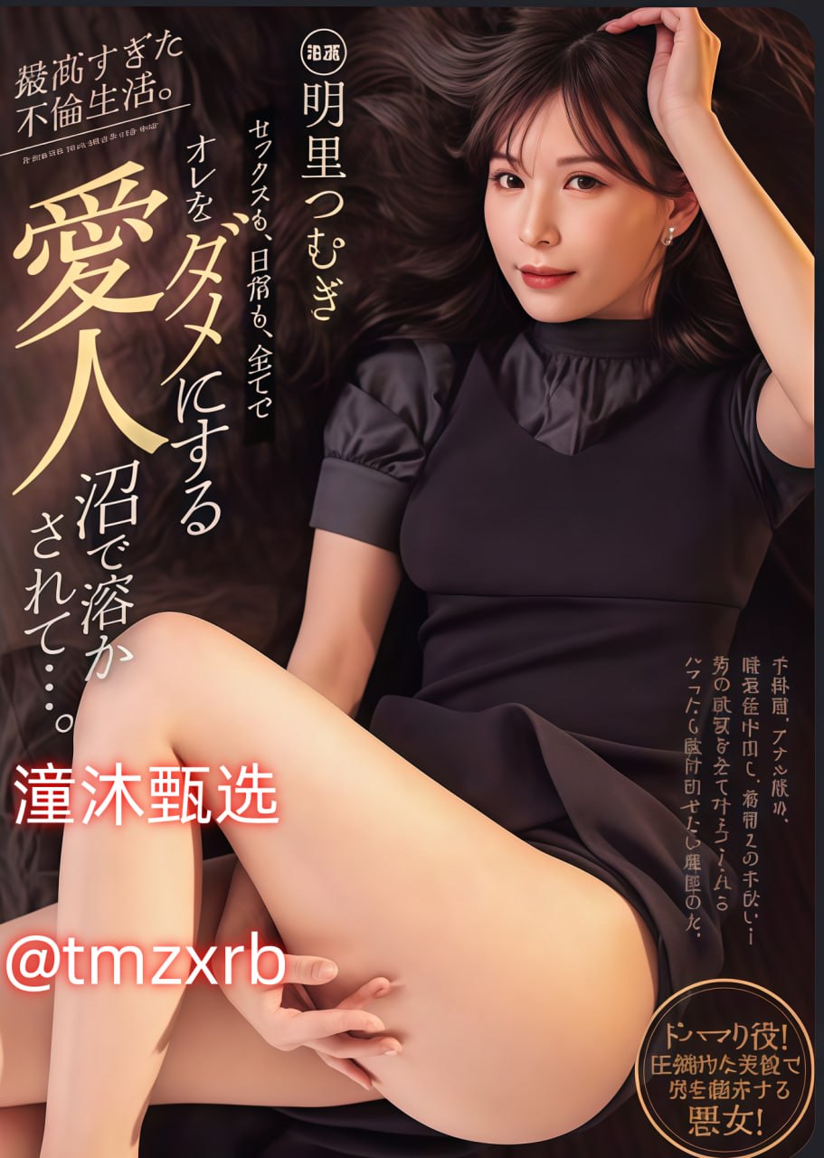 娃娃看天下メイリン モデルコレクション メ影音先锋av在线手机