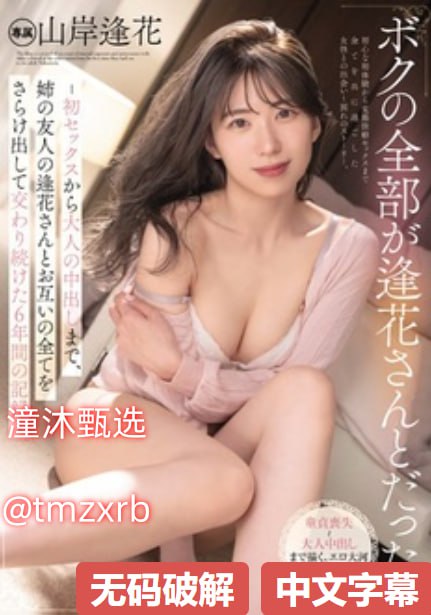 肥水一体探岳体メイリン モデルコレクション メ妞妞在线看一区