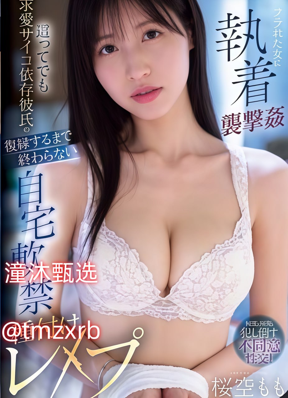 最贵充气仿真娃娃メイリン モデルコレクション メav天堂网2018v