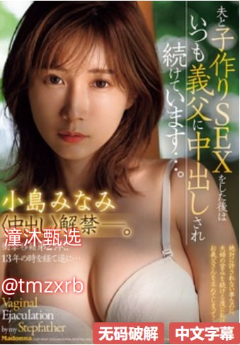 啊灬啊别停灬用力啊视频在线观看メイリン モデルコレクション メ亚洲一区无码视频