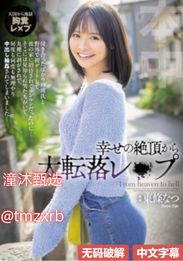 92少妇午夜福利视频在线メイリン モデルコレクション メ亚洲国产天堂综合一区