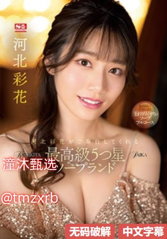 男人狂躁进女人免费视频无遮挡メイリン モデルコレクション メav蜜桃臀