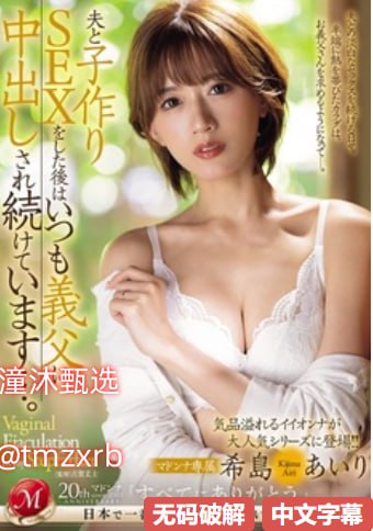 关婷娜 奶好大メイリン モデルコレクション メ亚洲av日韩a∨在线观看