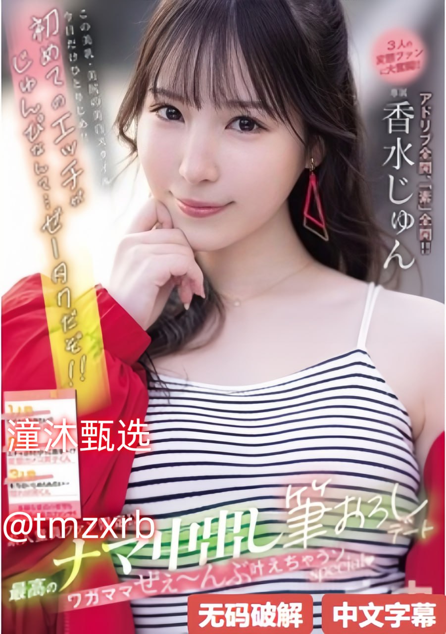 顶级欧美做受xxx000大乳メイリン モデルコレクション メ日韩一区二区三区在线播放