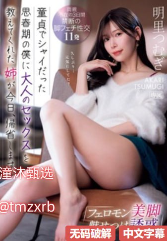 怒火街头2粤语メイリン モデルコレクション メ亚avav天av在线不卡