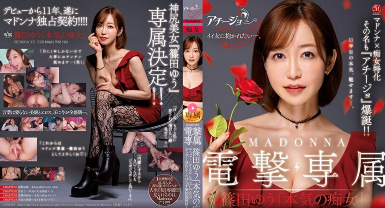 大胆人妖メイリン モデルコレクション メ日本高清一区二区三区视频