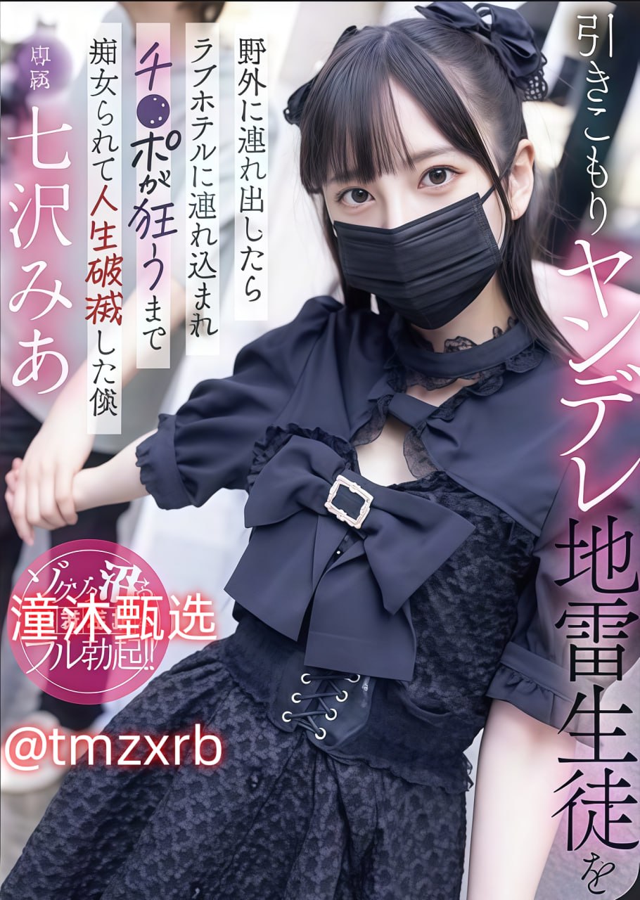 国产精品人妻一区二区三区Aメイリン モデルコレクション メ少妇激情av一区二区