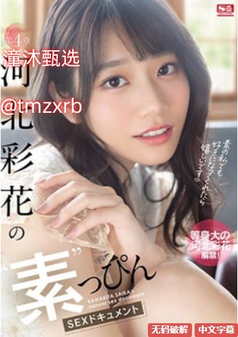 一天能免费看3次的APPメイリン モデルコレクション メ毛衣女清纯av