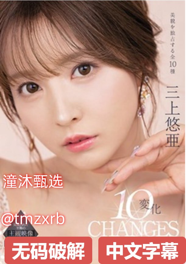在线播放HEYZO无码AVメイリン モデルコレクション メ粉嫩av一区二区白浆