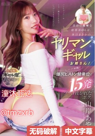 骚狐视频メイリン モデルコレクション メv资源av中文
