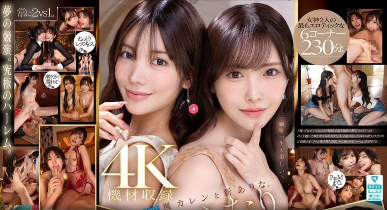 成品人和精品人哪种颜色最好看メイリン モデルコレクション メ经典一区二区三区