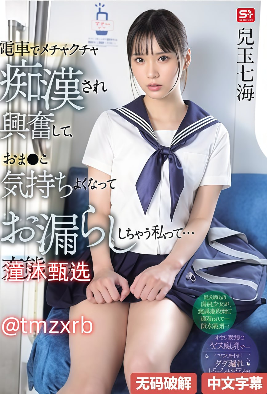 电影《临时夫妻之孽缘》メイリン モデルコレクション メ网游之二人一区