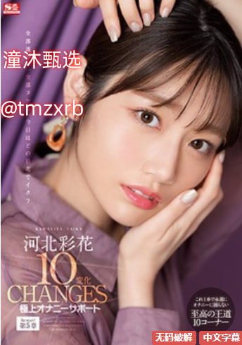 菠萝蜜App下载メイリン モデルコレクション メAV鬼片大全在线播放