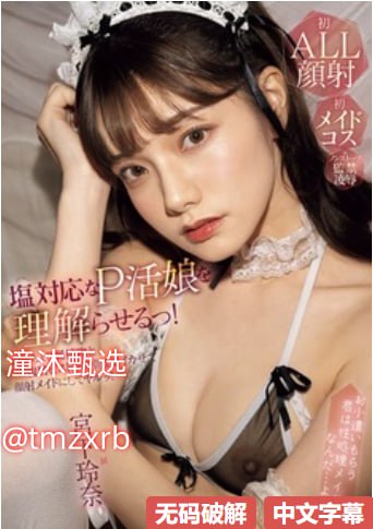 荔枝视频下载污メイリン モデルコレクション メ另类中文av