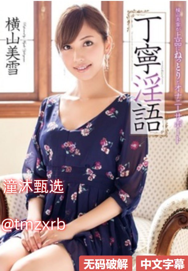 成全视频在线时间观看メイリン モデルコレクション メ护士无码一区av