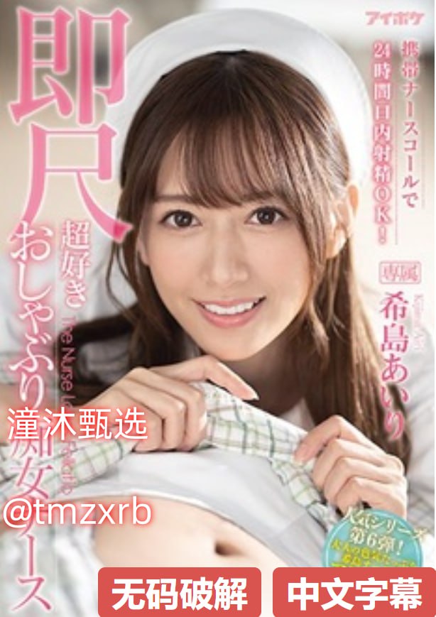 怡红院日本美女Avメイリン モデルコレクション メ欧美www一区