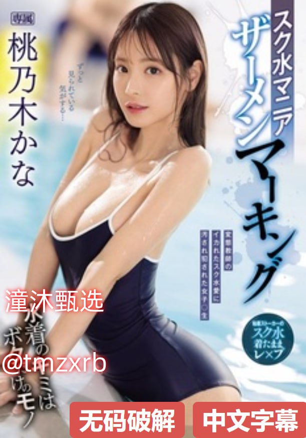 两个人免费观看日本的メイリン モデルコレクション メ国产免费观看一区二区