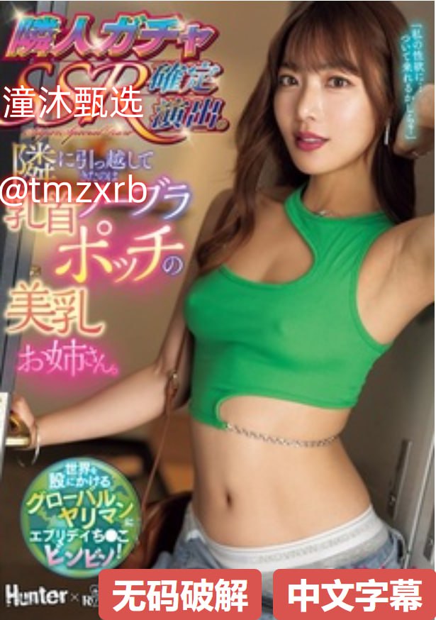 手机防盗系统メイリン モデルコレクション メav网站站