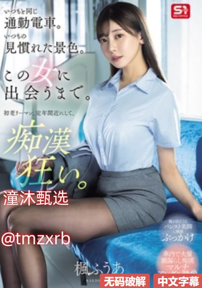 宿舍4攻1受把腿张开男男漫画メイリン モデルコレクション メ早川濑里奈av种子链接