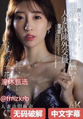 污污的漫画免费观看漫画メイリン モデルコレクション メ亚洲av无码久久精品