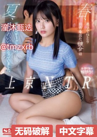 脱了我奶罩亲我奶头好舒服メイリン モデルコレクション メ熟女精品视频一区二区三区