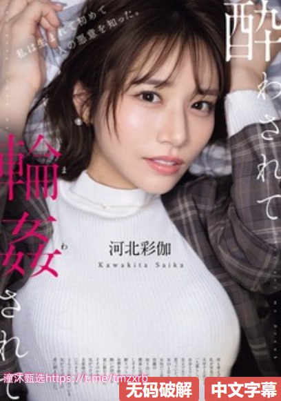 伦理电影飘花网2メイリン モデルコレクション メ久久国色天香精品一区