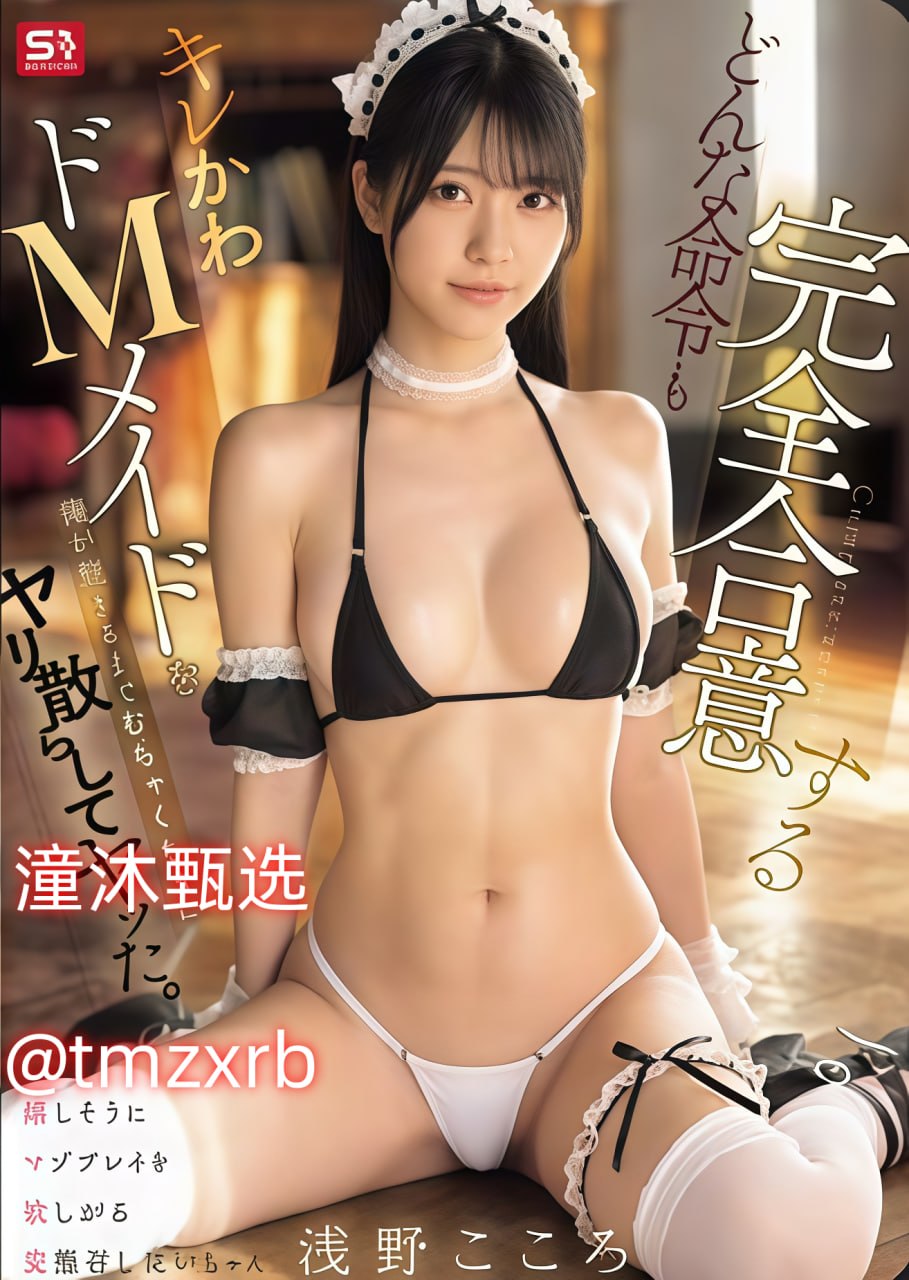 松岛枫 qvodメイリン モデルコレクション メav103888