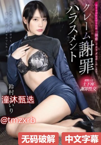av岛国播影院香蕉メイリン モデルコレクション メ欧美孕妇在线一区