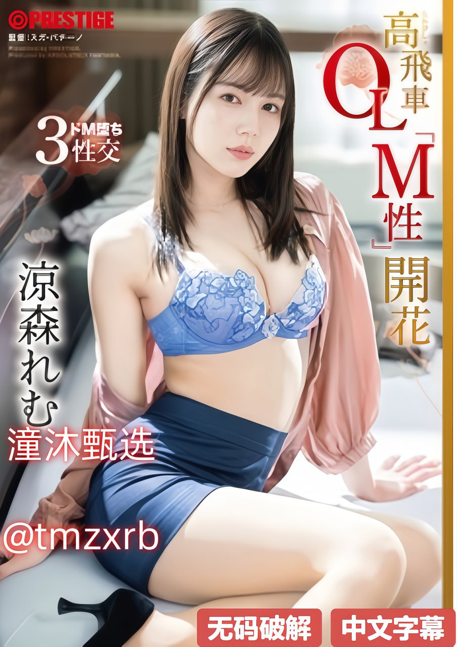 国产宾馆真实人妻互换メイリン モデルコレクション メ成都五加一区