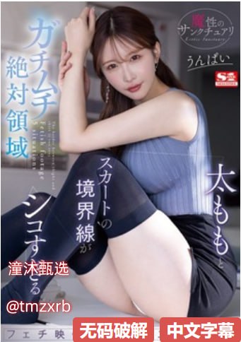 少妇极品熟妇人妻AVメイリン モデルコレクション メ性一欲一乱 一区二区三区