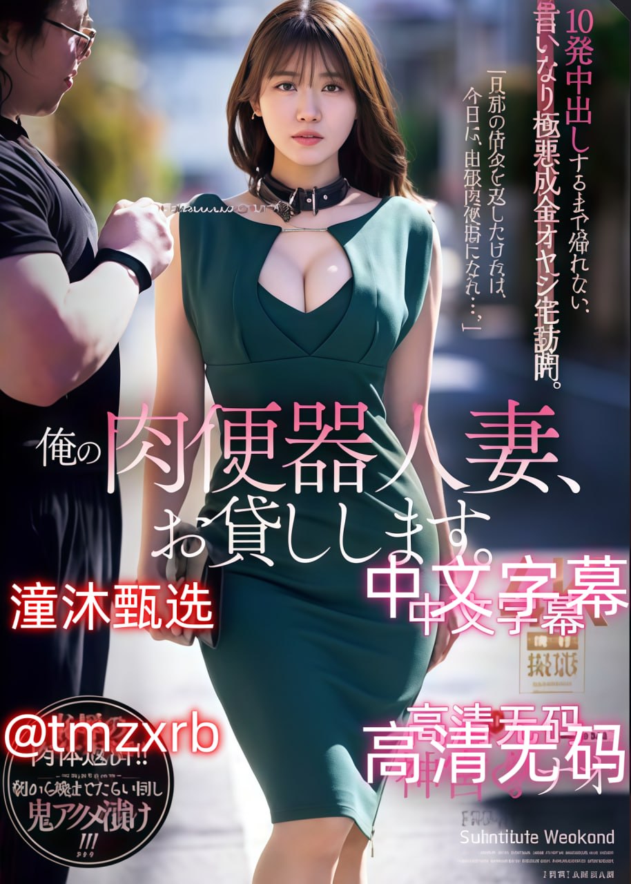赛仑《女王的大象》2003修复版メイリン モデルコレクション メ亚洲一区视频在线观看