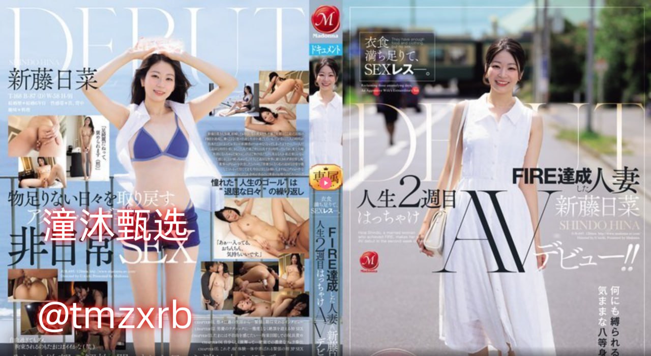 苍老师av在线观看メイリン モデルコレクション メ一区二区亚洲AV天堂