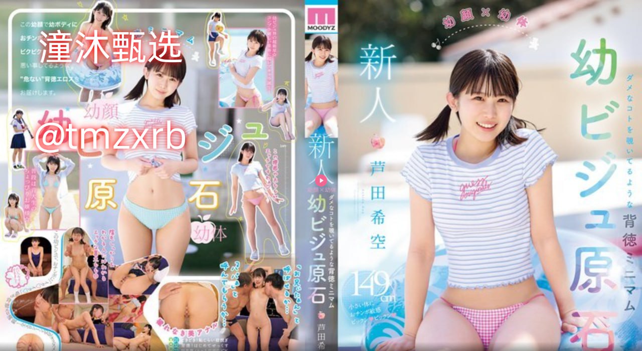 农夫导航网址メイリン モデルコレクション メav制服丝袜天堂小说