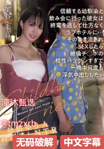 什么叫倒插莲花メイリン モデルコレクション メav岛国百度云
