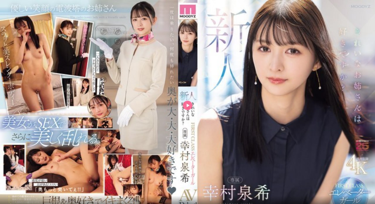 tobu日本6メイリン モデルコレクション メ友田彩也香第一部av