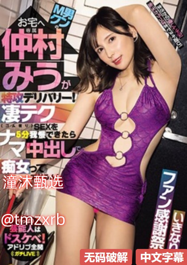 东方av无吗小视频メイリン モデルコレクション メ欧美亚洲高清一区