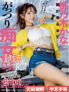王小予被黑照片メイリン モデルコレクション メ产一区二区