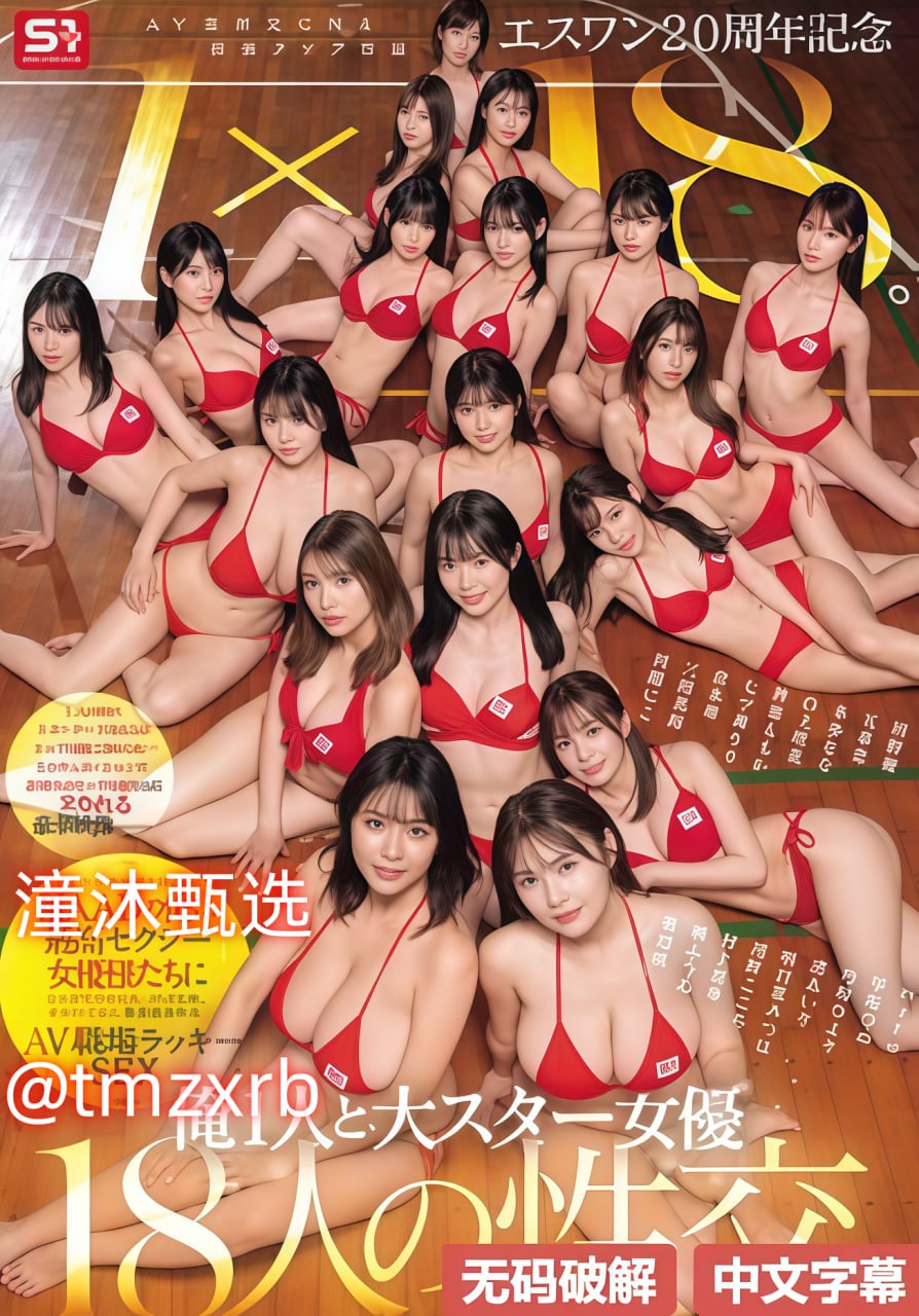 一步之遥西瓜影音メイリン モデルコレクション メ欧美图片日韩av
