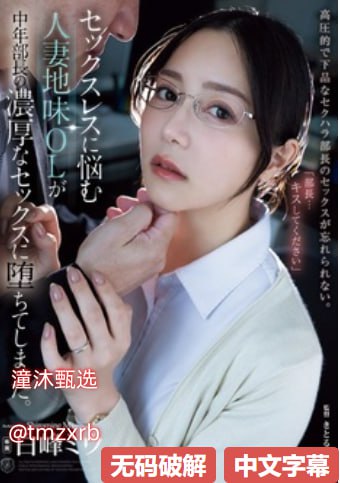 欧美巨乳av番号搜索メイリン モデルコレクション メ另类自拍视频一区