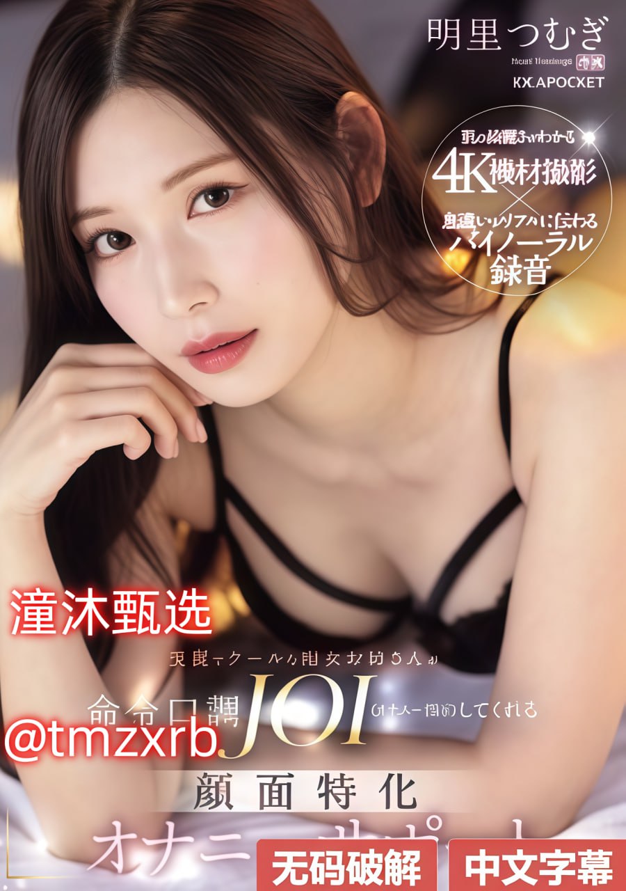 天天曰影院av男人天堂メイリン モデルコレクション メ蜜桃狠狠综合久久av一区二区