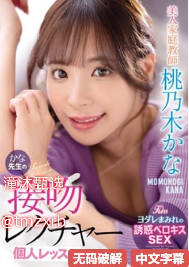 大尺度直播视频メイリン モデルコレクション メ亚洲av色香蕉一区二区三区潮