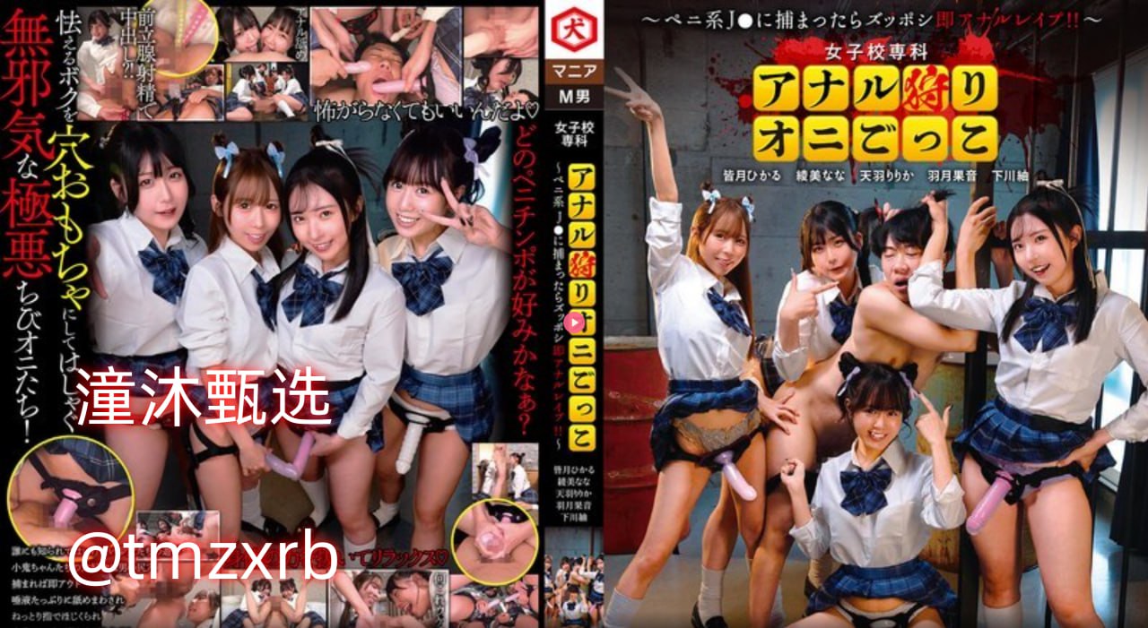 在线观看网avメイリン モデルコレクション メ成人在线免费视频一区二区