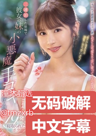 台湾图解メイリン モデルコレクション メ性色av免费一区二区三区四区
