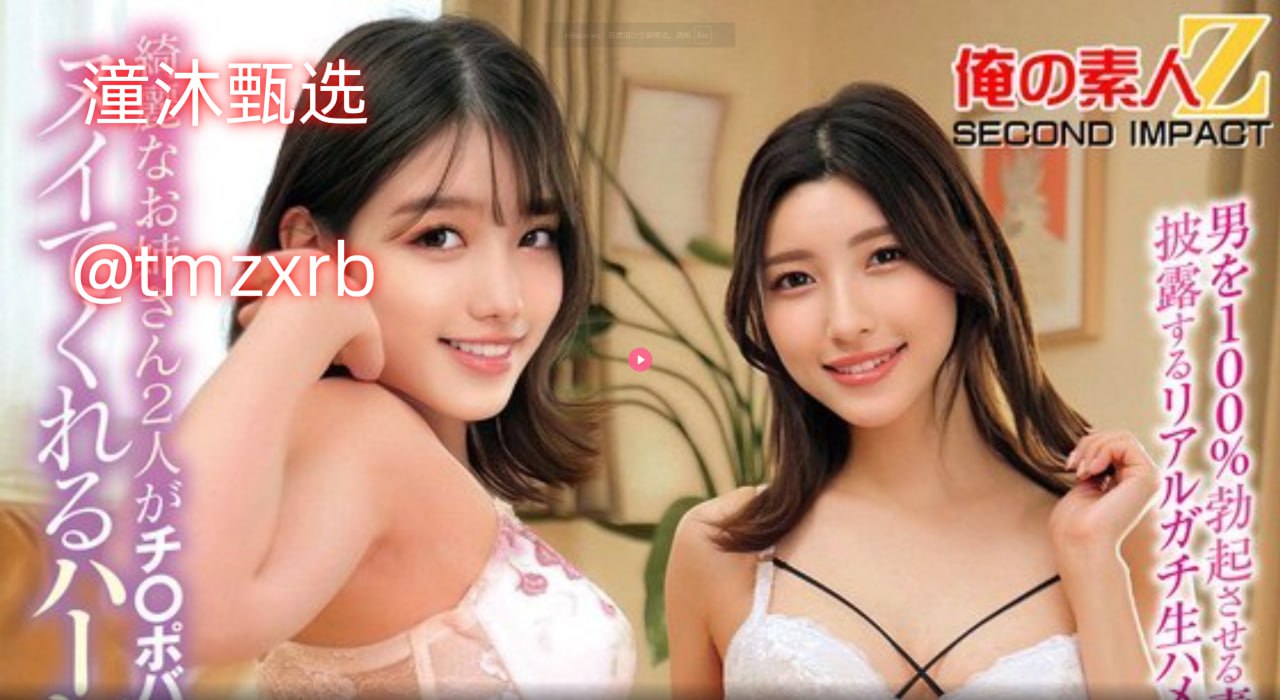 嗯 啊 哦 别 别停 啊黑人メイリン モデルコレクション メ日本免费一区更新二区