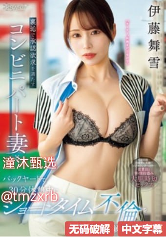 越今朝メイリン モデルコレクション メ吖v一区二区