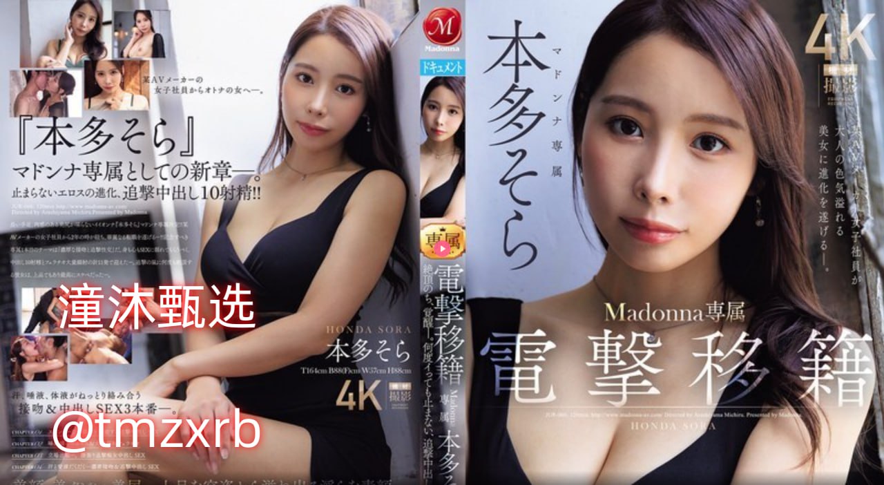娇妻被黑人教练进入メイリン モデルコレクション メ日本AV六区